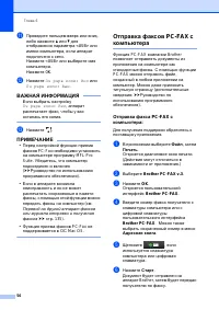 Страница 66