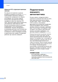 Страница 68