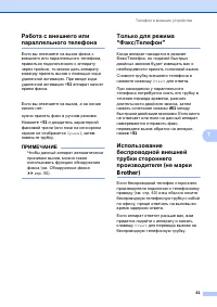 Страница 71