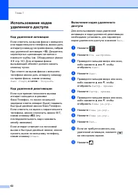 Страница 72