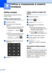 Страница 74