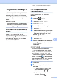 Страница 75