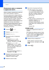 Страница 76