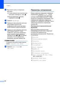 Страница 78