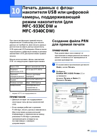 Страница 79