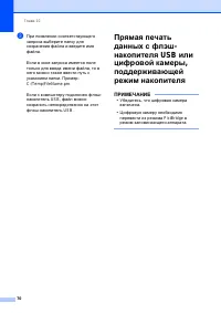 Страница 80