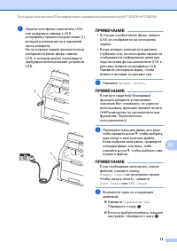 Страница 81