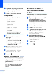 Страница 82
