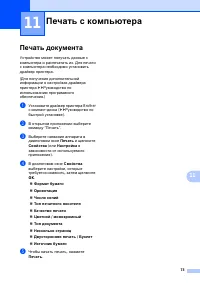 Страница 83