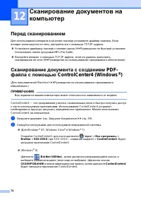 Страница 84
