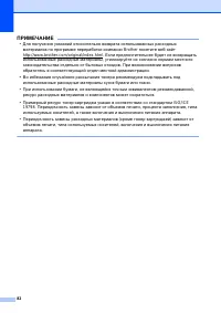 Страница 92