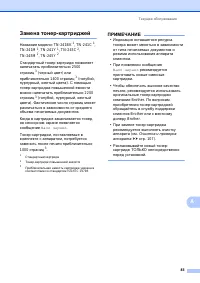 Страница 93