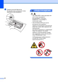 Страница 96