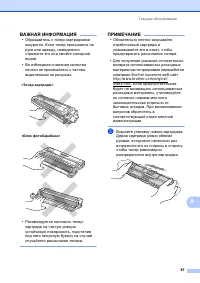 Страница 97