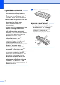 Страница 98