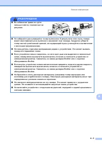 Страница 101