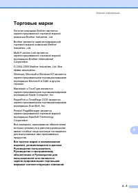 Страница 103