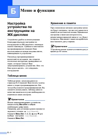 Страница 104