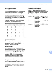 Страница 119