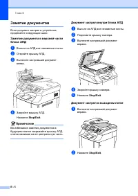 Страница 124