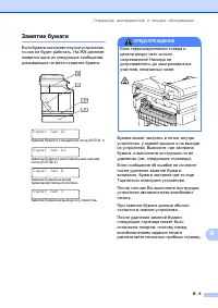 Страница 125