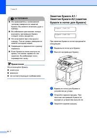 Страница 126