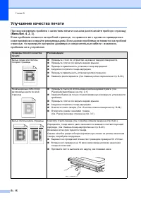 Страница 134