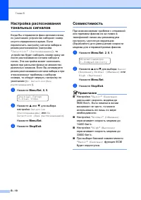 Страница 138