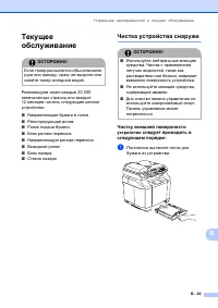Страница 139