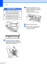 Страница 142