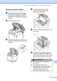 Страница 143