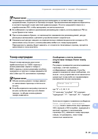 Страница 147