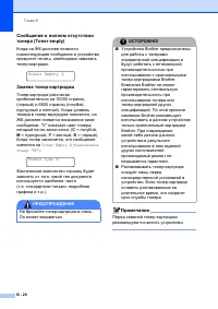 Страница 148
