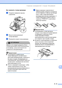 Страница 149