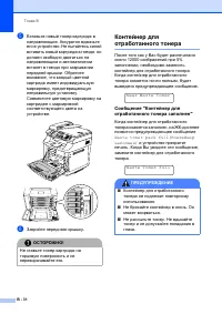 Страница 150