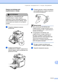 Страница 151