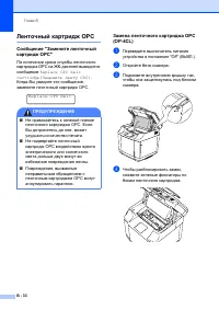 Страница 152