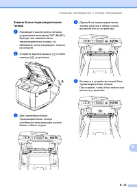Страница 155