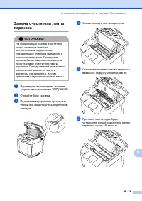 Страница 157