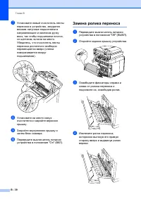 Страница 158