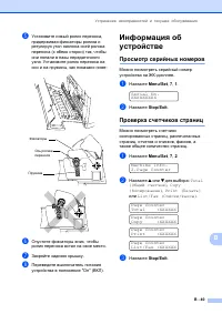 Страница 159