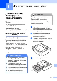 Страница 163