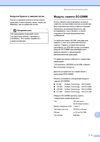 Страница 165