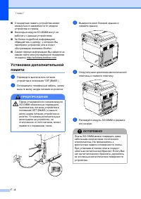 Страница 166