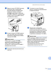 Страница 167
