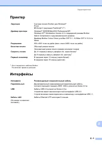 Страница 173