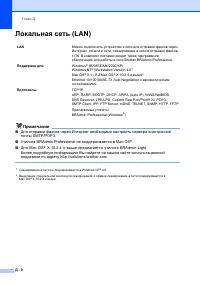Страница 176