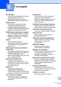 Страница 177