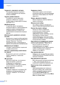 Страница 178
