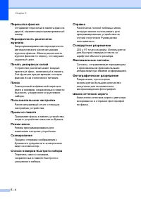 Страница 180